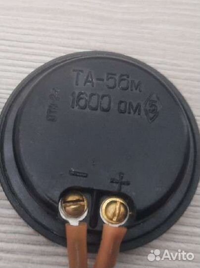 Капсюли та-56м 1600 Ом (2шт)