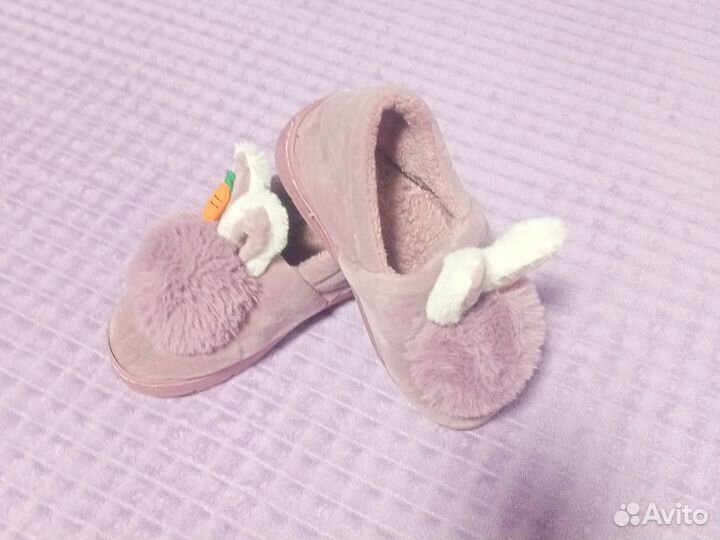 Тапки комнатные