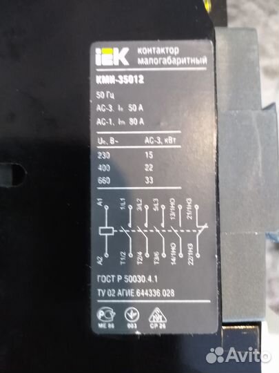 Пускатель магнитный малогабаритный IEK