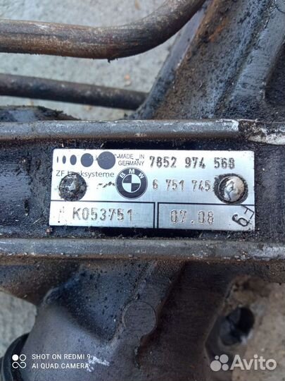 Рулевая рейка от бмв е-39