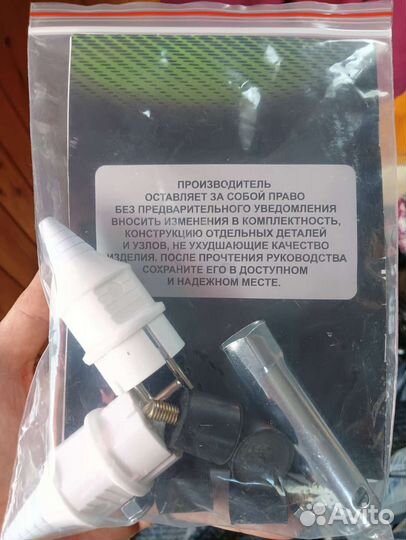 Бензиновый генератор