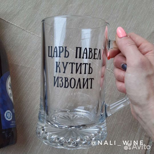 Кружка, бокал с вашей надписью