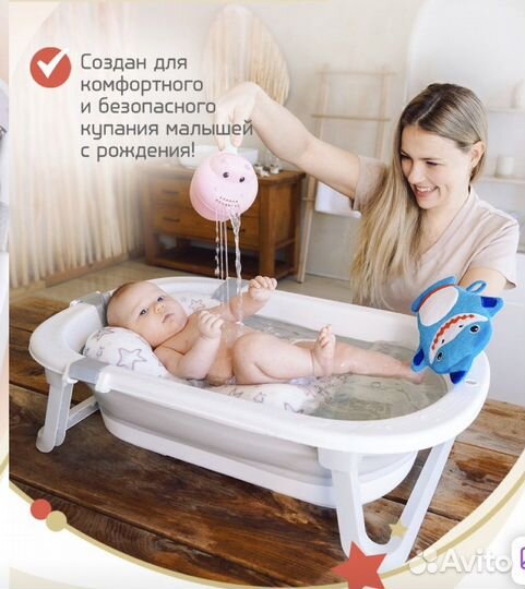 Гамак для купания