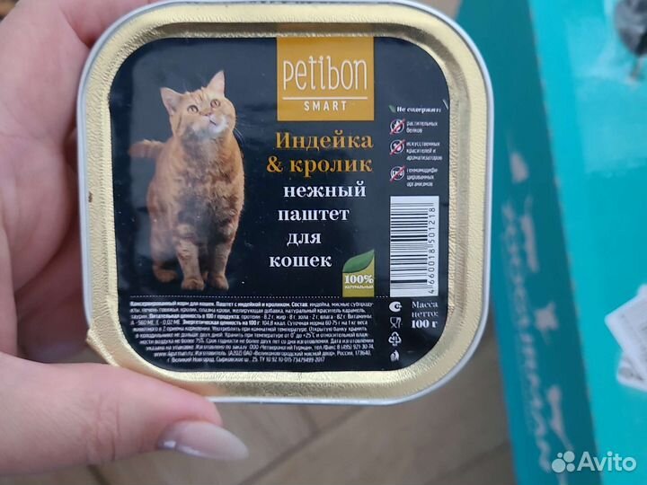 Корм для кошек