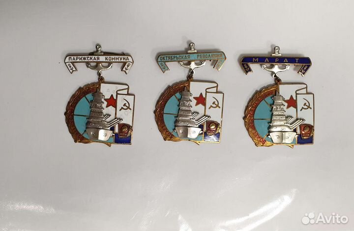 Знаки 50 лет шефства над вмф