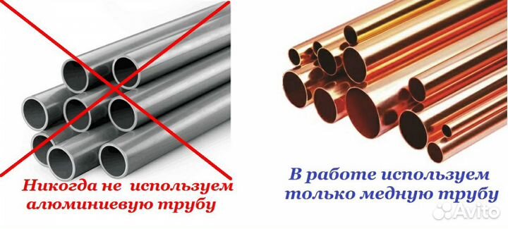 Монтаж кондиционеров и вентиляции
