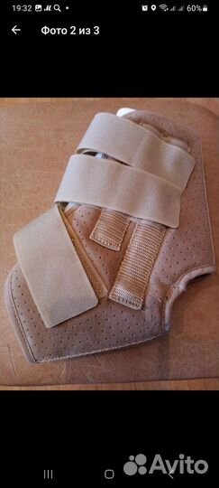 Бандаж на голеностопный сустав