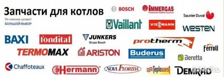 Ремонт газовых котлов