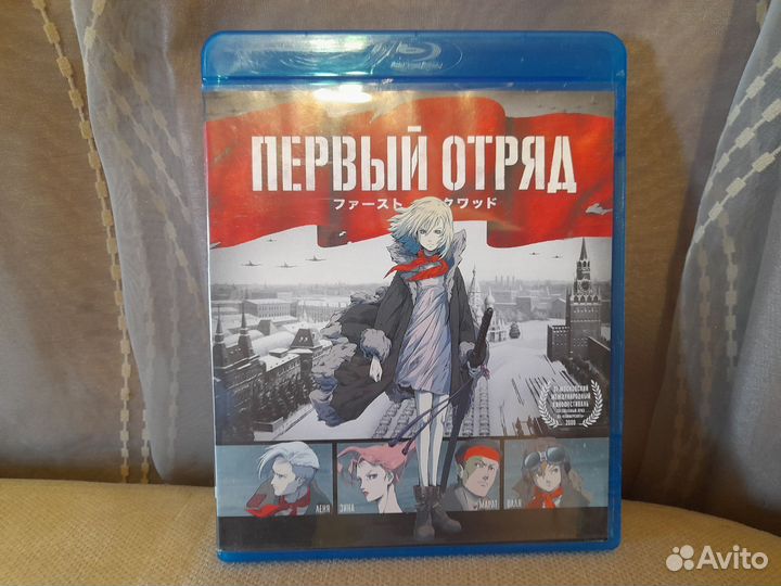 Диски Blu ray лицензия 7 шт