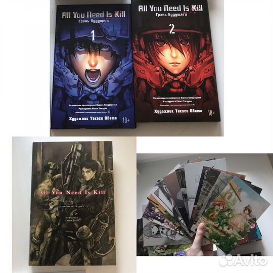 Манга и ранобэ All you need is kill Грань будущего