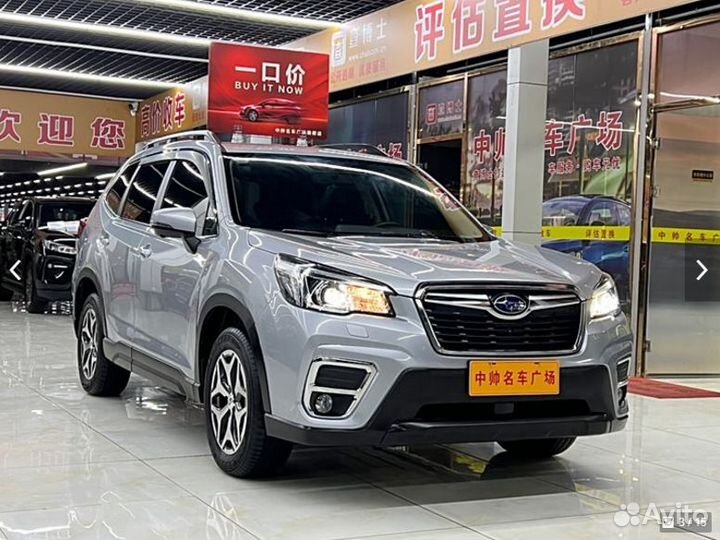 Subaru Forester 2.0 CVT, 2020, 20 000 км