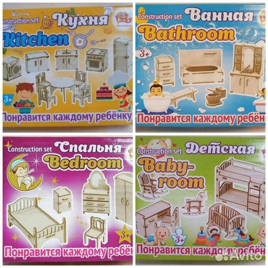 Детская мебель