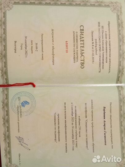 Маникюр педикюр наращивание ногтей