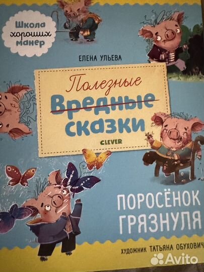 Детские книги пакетом