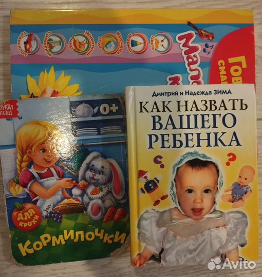 Книги детские