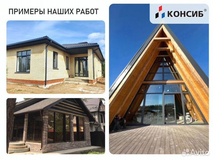 Пластиковые окна, цветной профиль