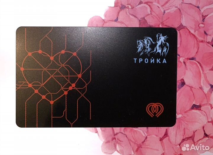 Тройка. День Святого Валентина