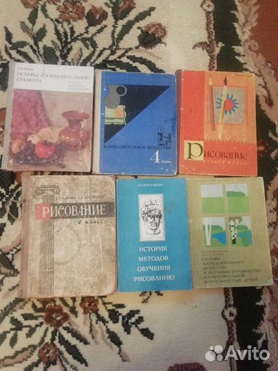 Раритетные книги по обучению рисованию