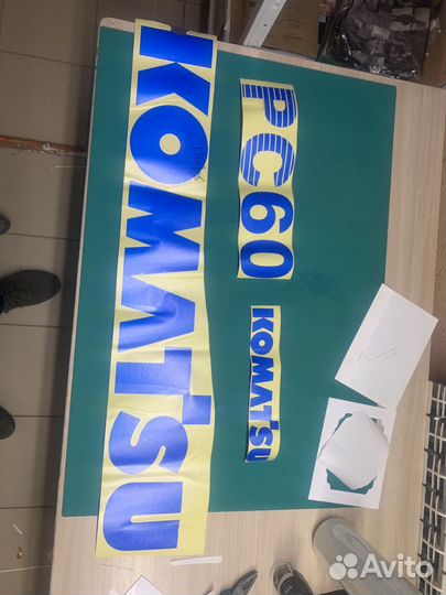 Наклека komatsu pc60
