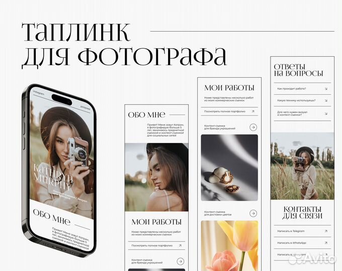 Разработка дизайна сайта