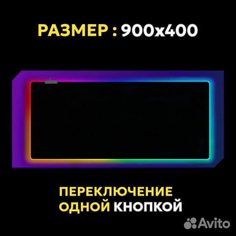 RGB Коврик для мыши 900x400. Черного цвета. Новые объявление продам