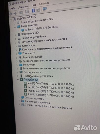 Игровой Компьютер(I3 7100/8gb/RX470/SSD+HDD)