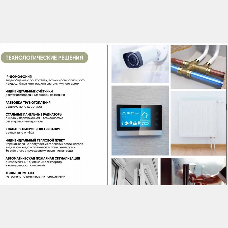 Квартира-студия, 24,7 м², 6/12 эт.