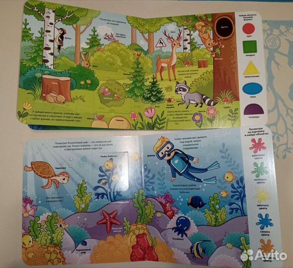 Книги для малышей