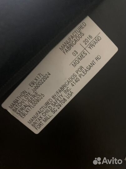 Автокресло britax