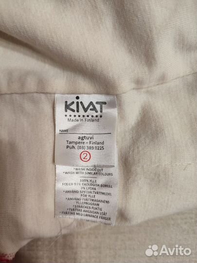 Шапка шлем зимний kivat 2