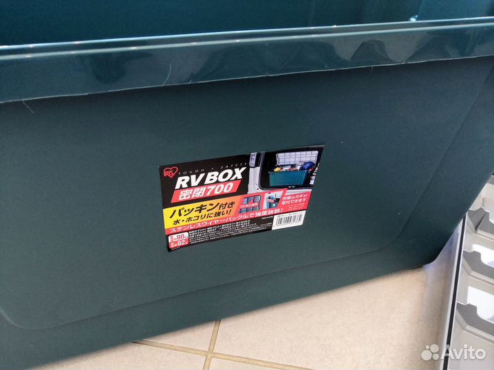 Ящик экспедиционный Iris RV Box 700