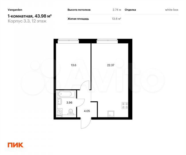 1-к. квартира, 44 м², 12/21 эт.