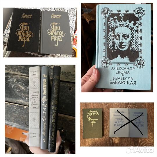 Книги разных авторов