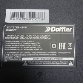 Телевизор doffler 32KHS57 разбор