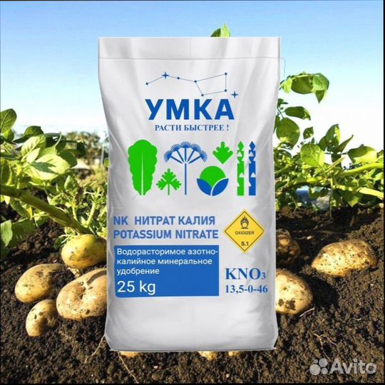 Калиевая селитра KNO3 из Беларуси