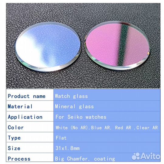 Плоское стекло для часов Seiko 5 310W17LN00 SNX sn