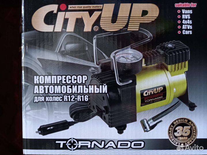 Компрессор автомобильный поршневой