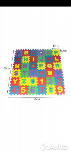 Мягкий коврик пазл