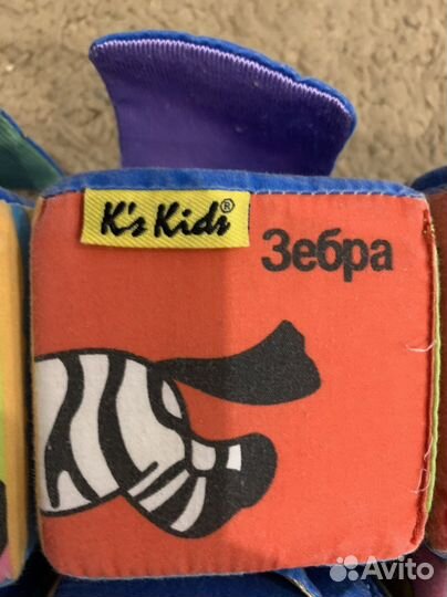 Мягкие кубики