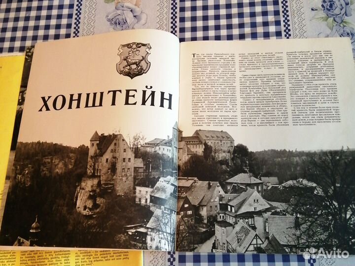 Продам журналы