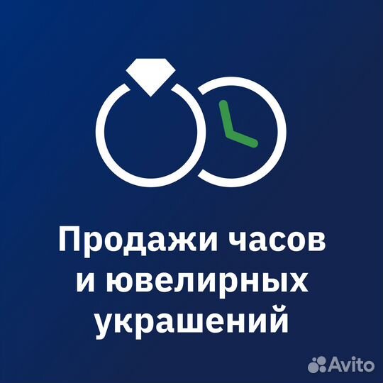 Оценка Экспертиза Покупка - Изделий с бриллиантами