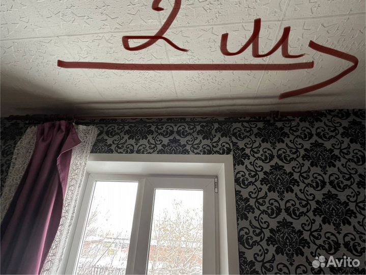 Гардина для штор бу