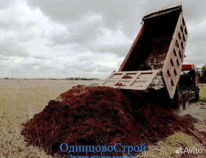 Чернозем