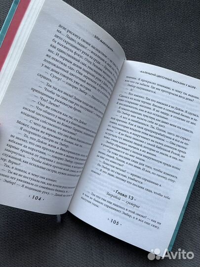 Маленткий цветочный магазин у моря