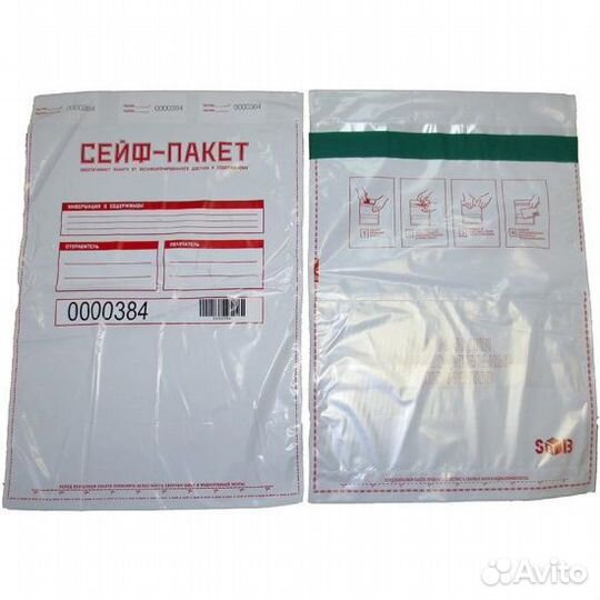 Сейф-пакет Стандарт 243x320