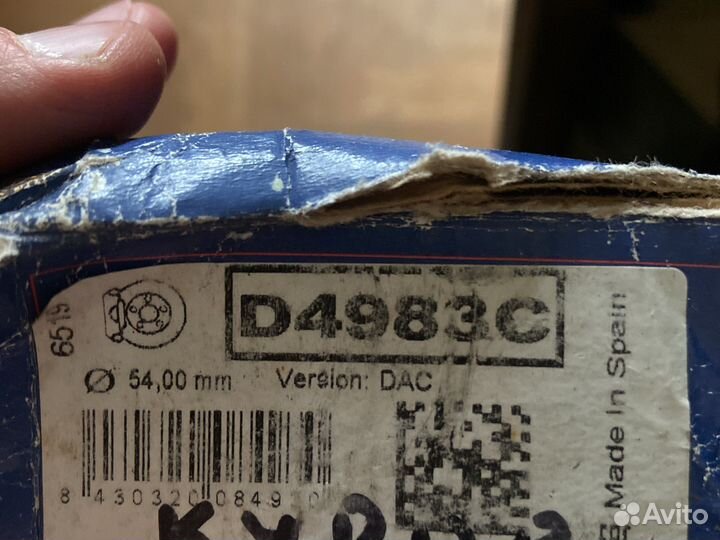 Цилиндр тормозной суппорт chevrolet