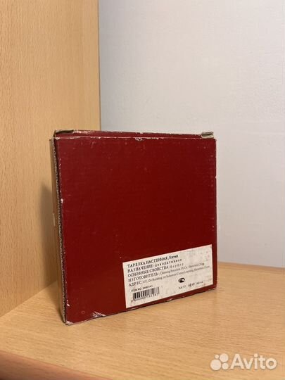 Фарфоровая тарелка икона