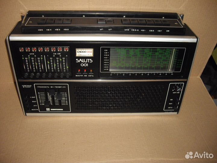 Радиоприёмник Салют-001