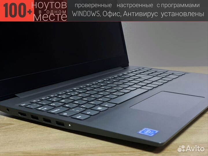 Мощный Ноутбук Lenovo 8/256 SSD