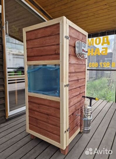 Коптильня холодного копчения с дымогенератором